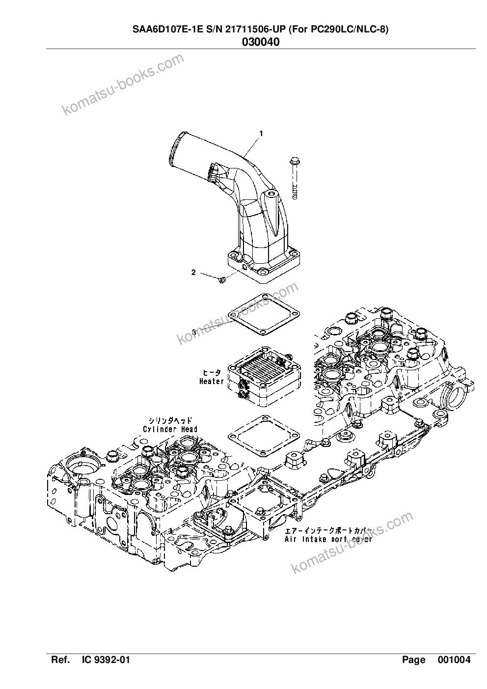 Komatsu SAA6D107E-1E S/N 21711506-UP (For PC290LC/NLC-8) Parts catalog cover Page 9