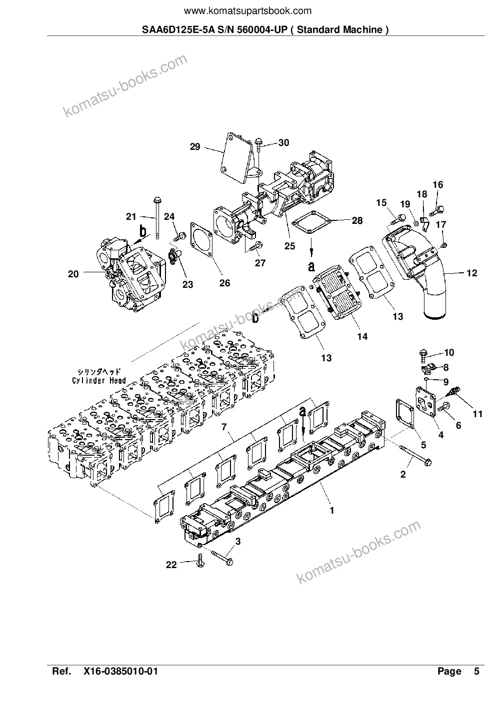 Komatsu saa6d125e-5a s/n 560004-up standard machine Parts catalog cover Page 7 Komatsu saa6d125e-5a s/n 560004-up standard machine Parts catalog cover Page 7