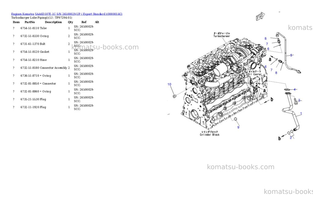 Komatsu saa6d107e-1c s/n 26500029-up export standard Parts catalog cover Page 10