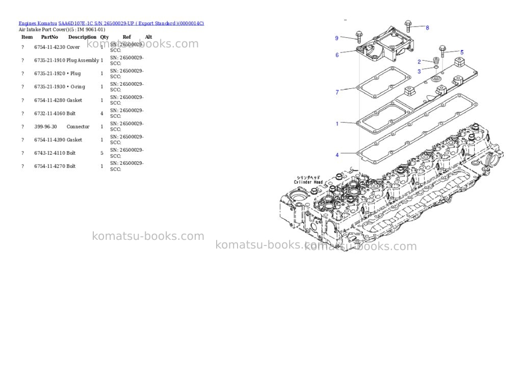 Komatsu saa6d107e-1c s/n 26500029-up export standard Parts catalog cover Page 2