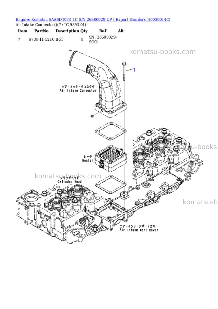 Komatsu saa6d107e-1c s/n 26500029-up export standard Parts catalog cover Page 4