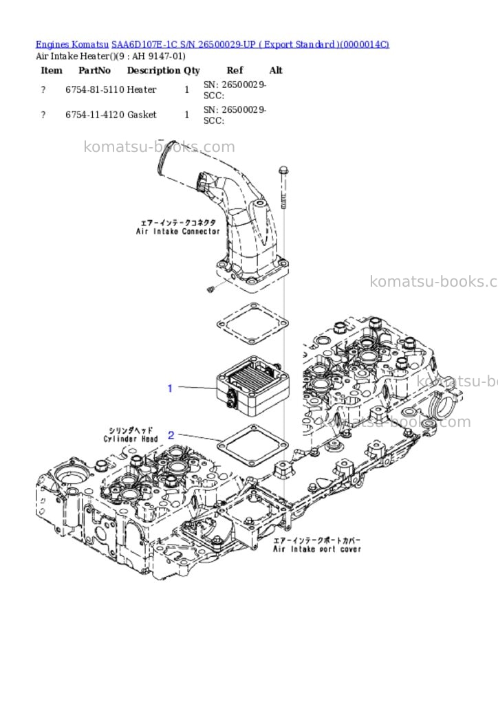 Komatsu saa6d107e-1c s/n 26500029-up export standard Parts catalog cover Page 6