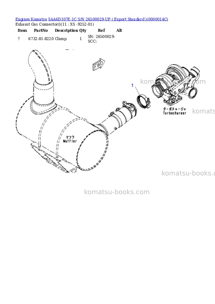 Komatsu saa6d107e-1c s/n 26500029-up export standard Parts catalog cover Page 8
