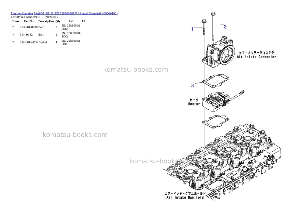 Komatsu saa6d114e-3a s/n 26850008-up export standard Parts catalog cover Page 3