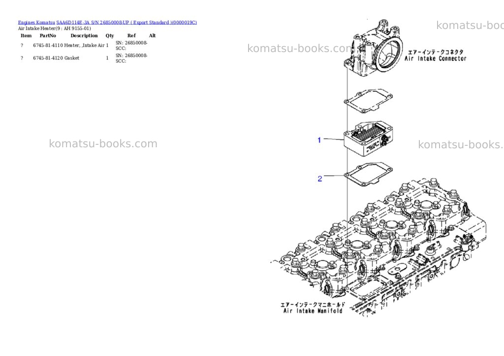 Komatsu saa6d114e-3a s/n 26850008-up export standard Parts catalog cover Page 6