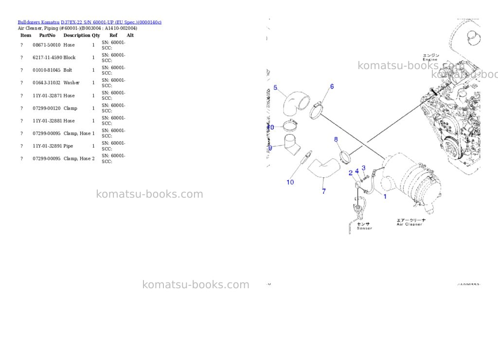 Komatsu D37EX-22 S/N 60001-UP (EU Spec.) Parts catalog cover Page 8 Komatsu D37EX-22 S/N 60001-UP (EU Spec.) Parts catalog cover Page 8