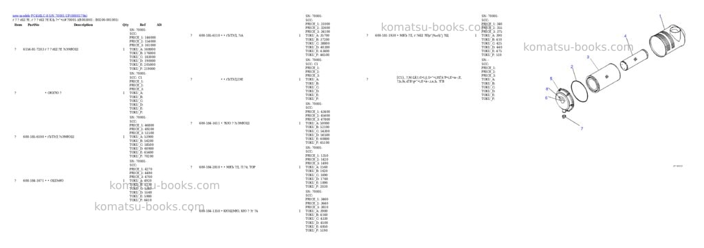 Komatsu PC450LC-8 S/N 70001-UP Parts catalog cover Page 3