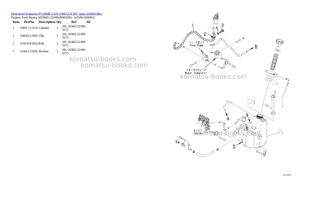 Komatsu pc18mr-3 s/n -up Parts catalog cover Page 5 Komatsu pc18mr-3 s/n -up Parts catalog cover Page 5