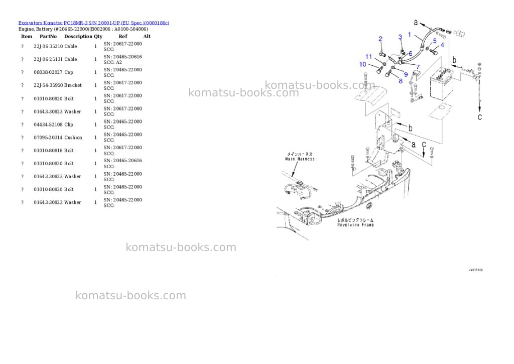 Komatsu pc18mr-3 s/n -up Parts catalog cover Page 6 Komatsu pc18mr-3 s/n -up Parts catalog cover Page 6