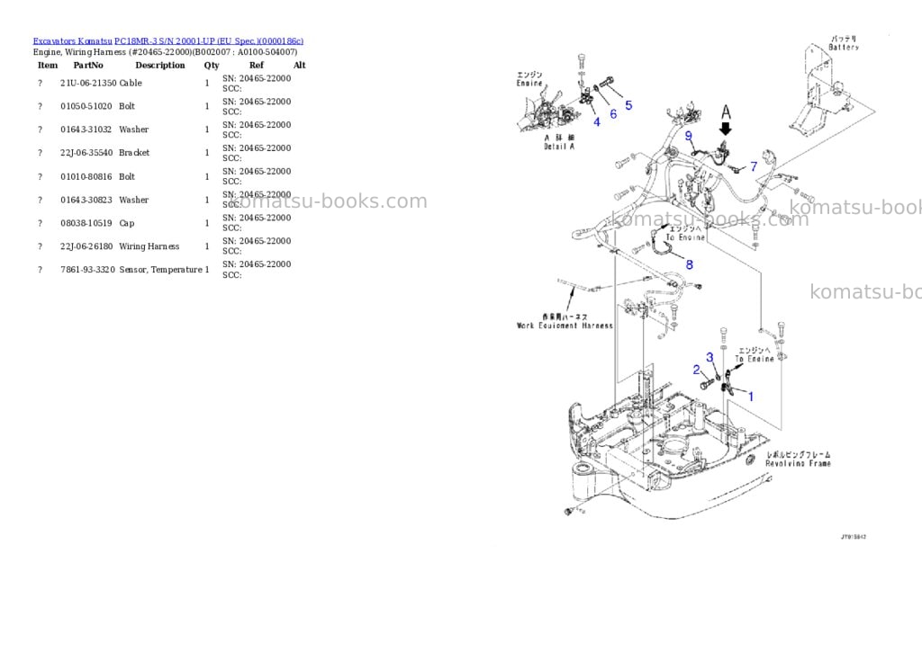 Komatsu pc18mr-3 s/n -up Parts catalog cover Page 7 Komatsu pc18mr-3 s/n -up Parts catalog cover Page 7