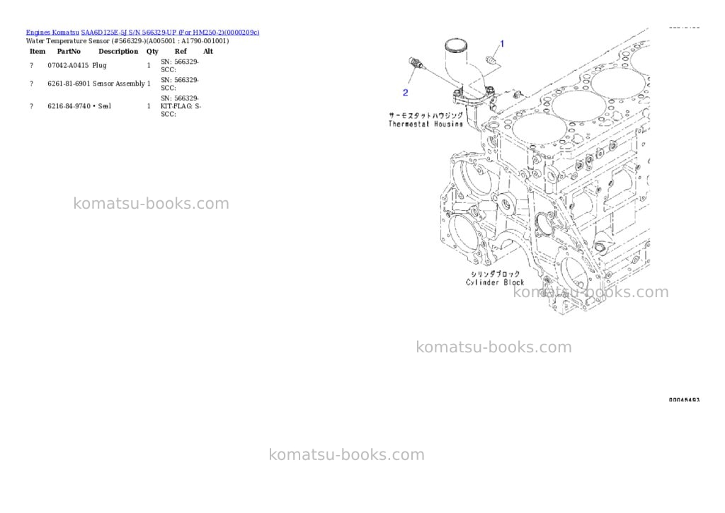 Komatsu saa6d125e-5j s/n 566329-up for hm250-2 Parts catalog cover Page 5