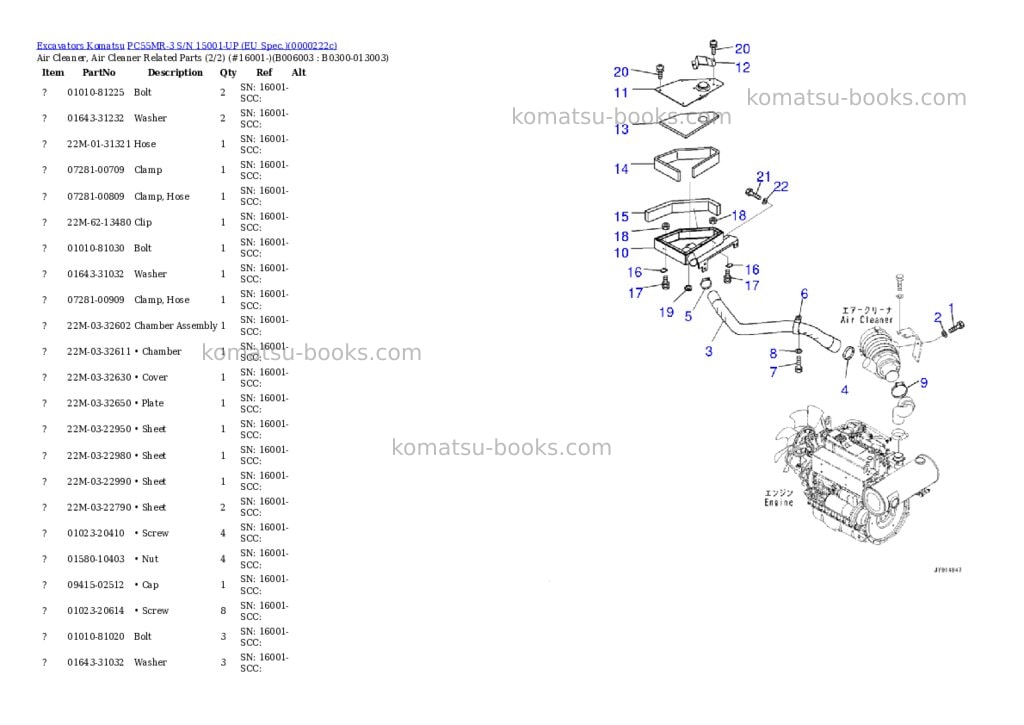 Komatsu PC55MR-3 S/N 15001-UP (EU Spec.) Parts catalog cover Page 7