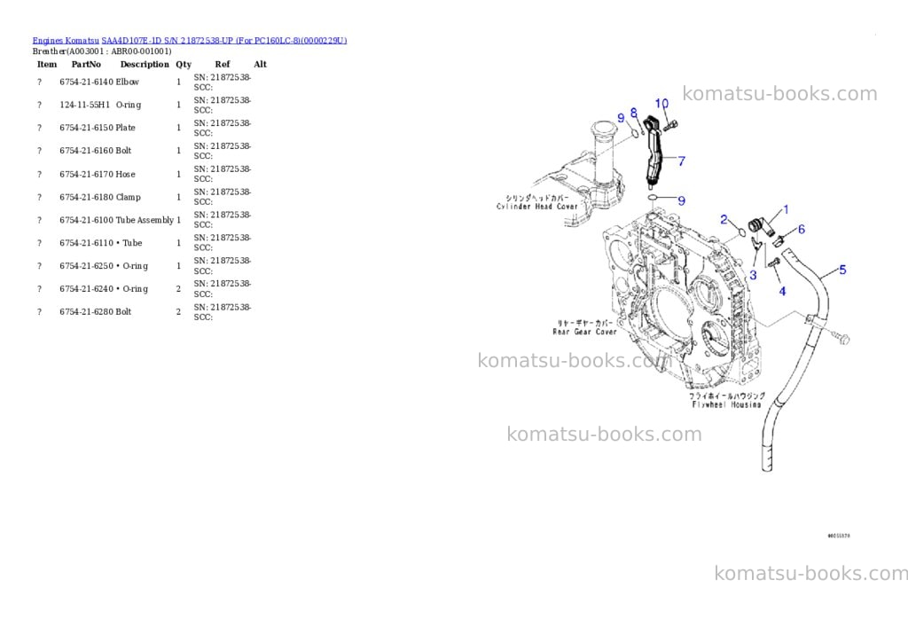 Komatsu saa4d107e-1d s/n 21872538-up for pc160lc-8 Parts catalog cover Page 2