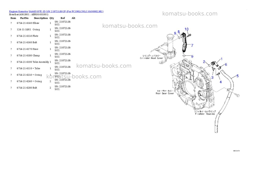 Komatsu saa4d107e-1d s/n 21872538-up for pc190lc/nlc-8 Parts catalog cover Page 2