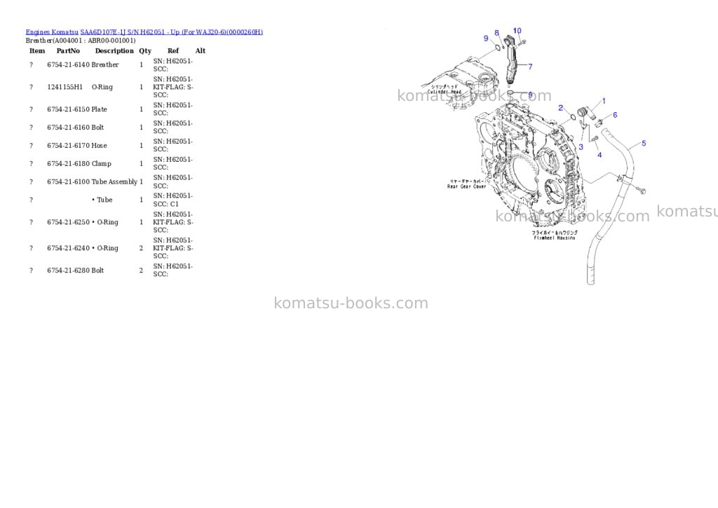 Komatsu saa6d107e-1j s/n h62051 - up for wa320-6 Parts catalog cover Page 3