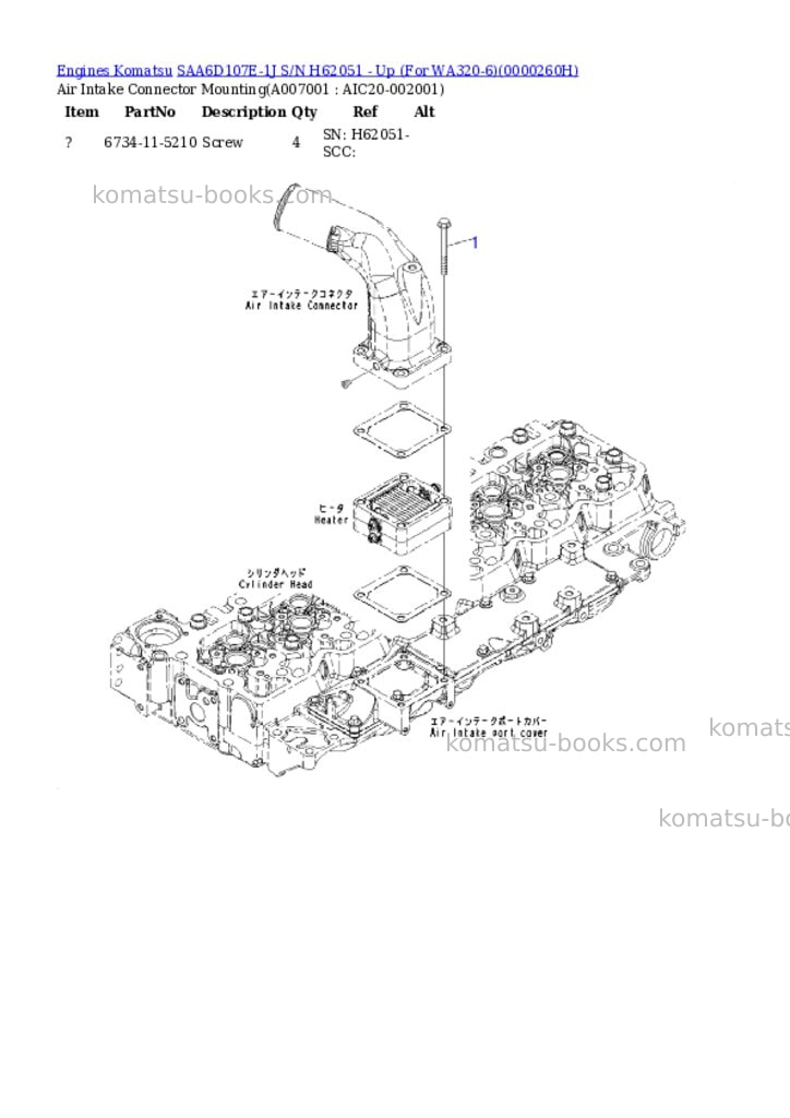 Komatsu saa6d107e-1j s/n h62051 - up for wa320-6 Parts catalog cover Page 6