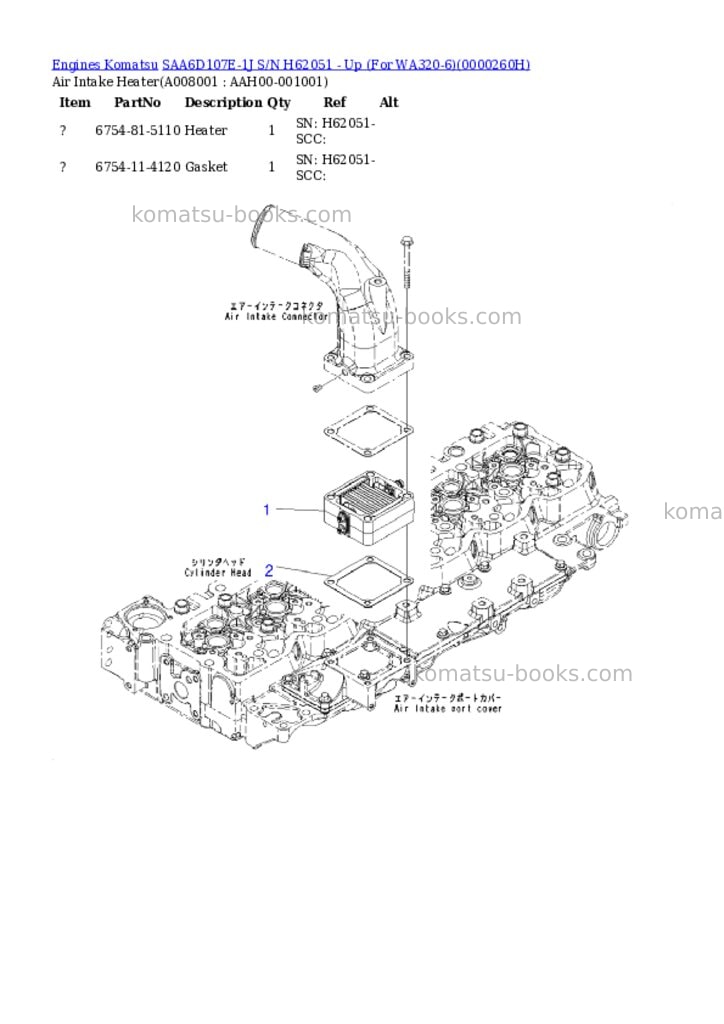 Komatsu saa6d107e-1j s/n h62051 - up for wa320-6 Parts catalog cover Page 7