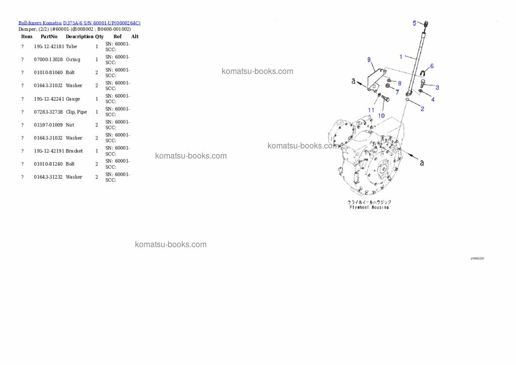Komatsu d375a-6 配件目录 封面 页 10