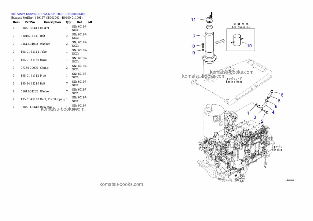 Komatsu d375a-6 配件目录 封面 页 2