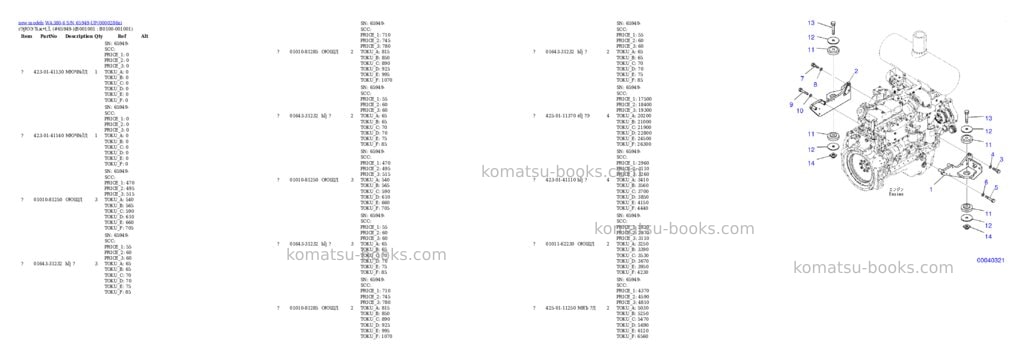 Komatsu WA380-6 S/N 65949-UP Parts catalog cover Komatsu WA380-6 S/N 65949-UP Parts catalog cover