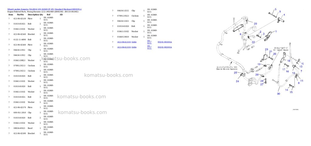 Komatsu WA380-6 S/N 65949-UP (EU Standard Machine) Parts catalog cover Page 2
