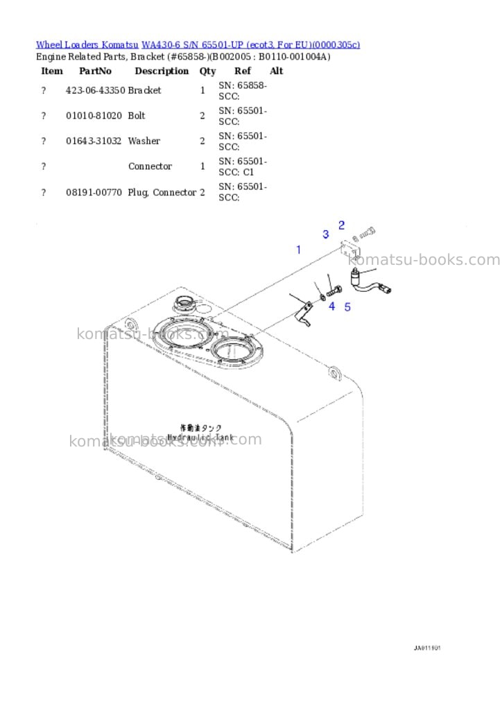 Komatsu wa430-6 s/n 65501-up ecot3, for eu Parts catalog cover Page 5