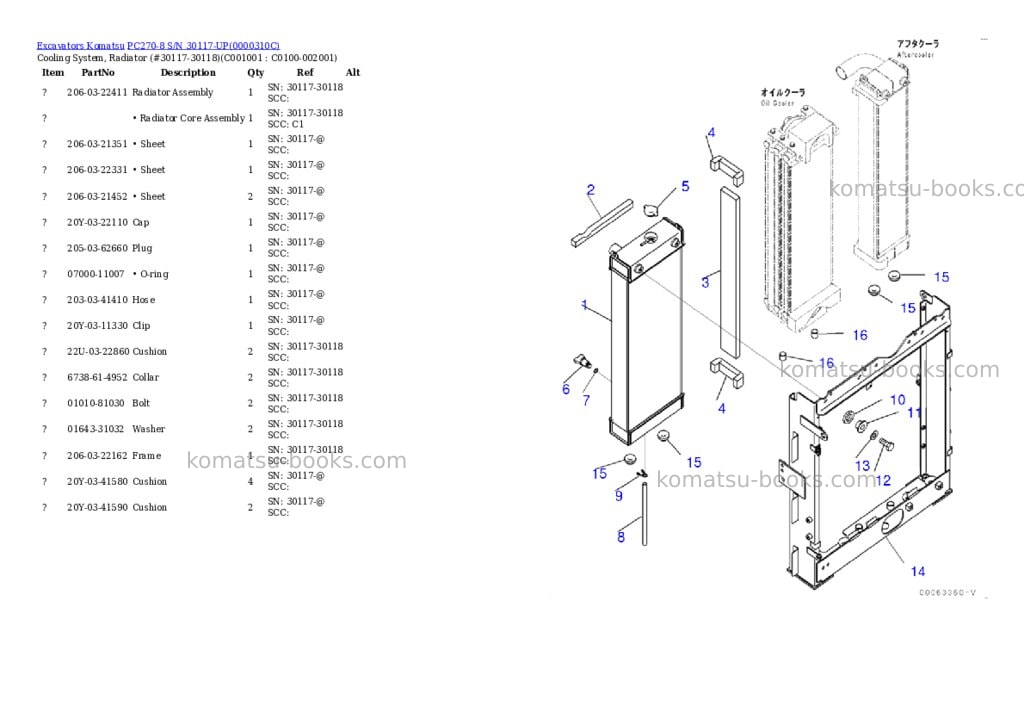 Komatsu pc270-8 s/n 30117-up Parts catalog cover Page 7 Komatsu pc270-8 s/n 30117-up Parts catalog cover Page 7