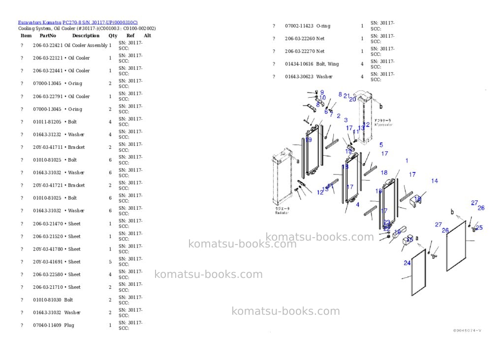 Komatsu pc270-8 s/n 30117-up Parts catalog cover Page 9 Komatsu pc270-8 s/n 30117-up Parts catalog cover Page 9