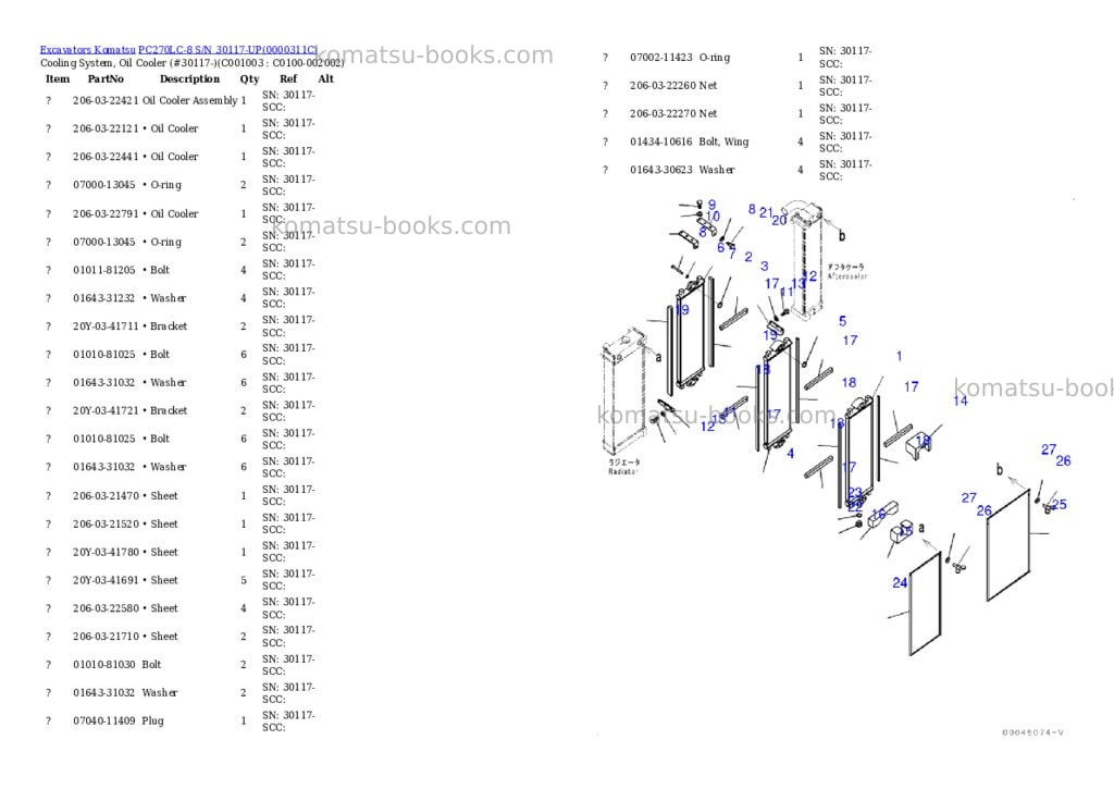 Komatsu pc270lc-8 s/n 30117-up Parts catalog cover Page 9 Komatsu pc270lc-8 s/n 30117-up Parts catalog cover Page 9