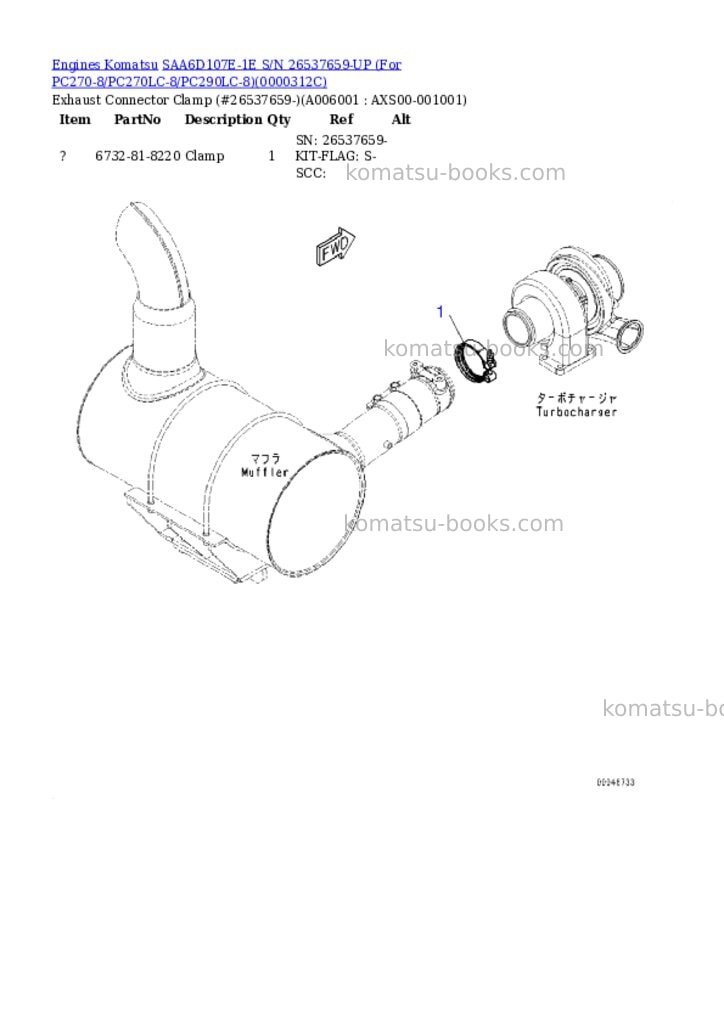 Komatsu saa6d107e-1e s/n 26500048-up standard machine Parts catalog cover Page 5