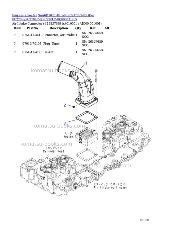 Komatsu saa6d107e-1e s/n 26500048-up standard machine Parts catalog cover Page 9