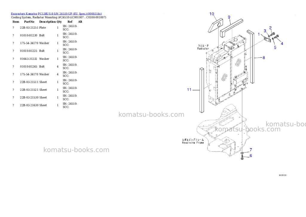 Komatsu PC138US-8 S/N 24510-UP (EU Spec.) Parts catalog cover Page 10