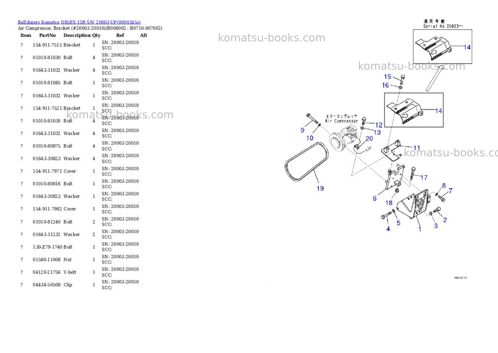 Komatsu d85ex-15r s/n 20003-up Parts catalog cover Page 6