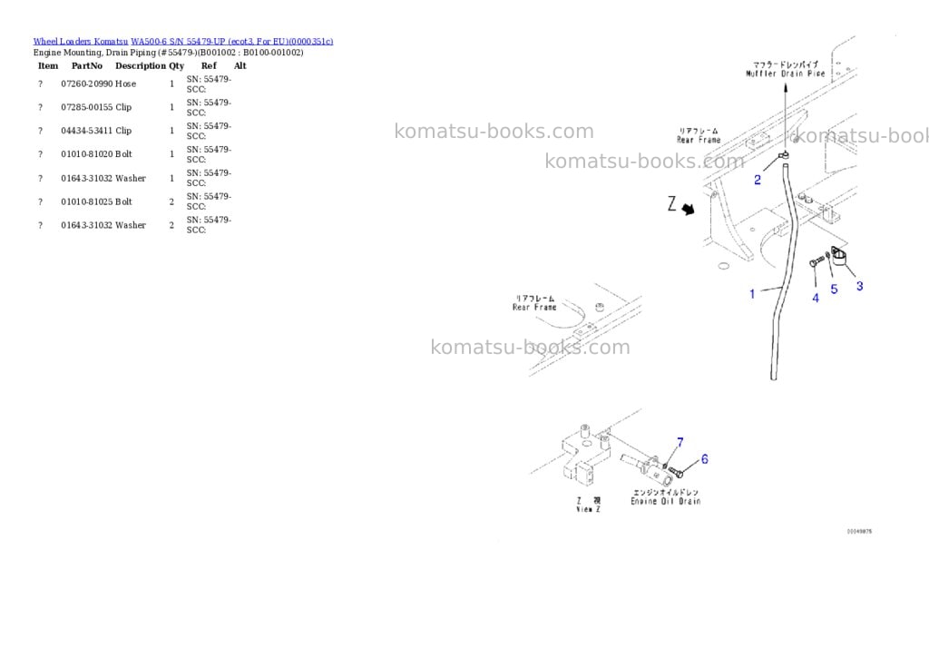 Komatsu WA500-6 S/N 55479-UP (ecot3, For EU) Parts catalog cover