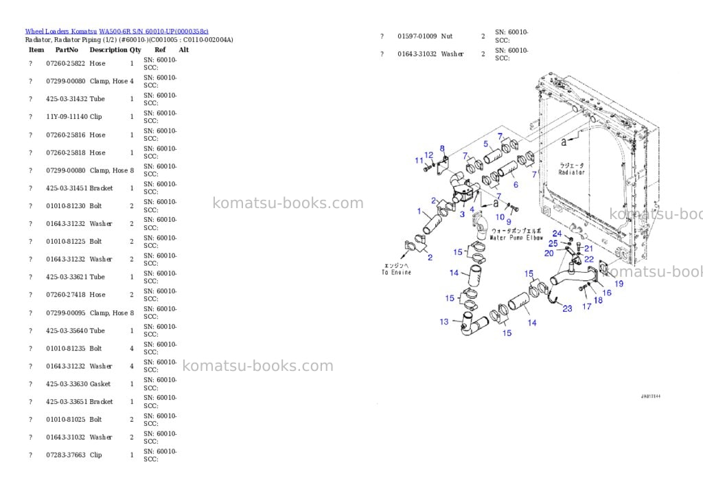 Komatsu wa500-6r s/n 60010-up Parts catalog cover Page 5