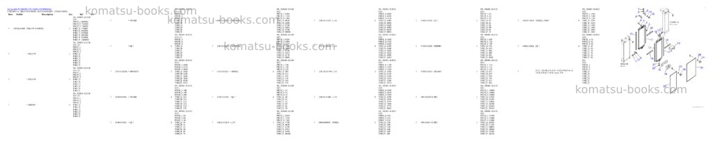 Komatsu PC200-8N1 S/N 350001-UP Parts catalog cover Page 8