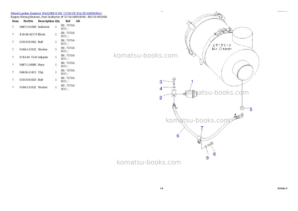 Komatsu WA250PZ-6 S/N 75750-UP (For EU) Parts catalog cover Page 2 Komatsu WA250PZ-6 S/N 75750-UP (For EU) Parts catalog cover Page 2
