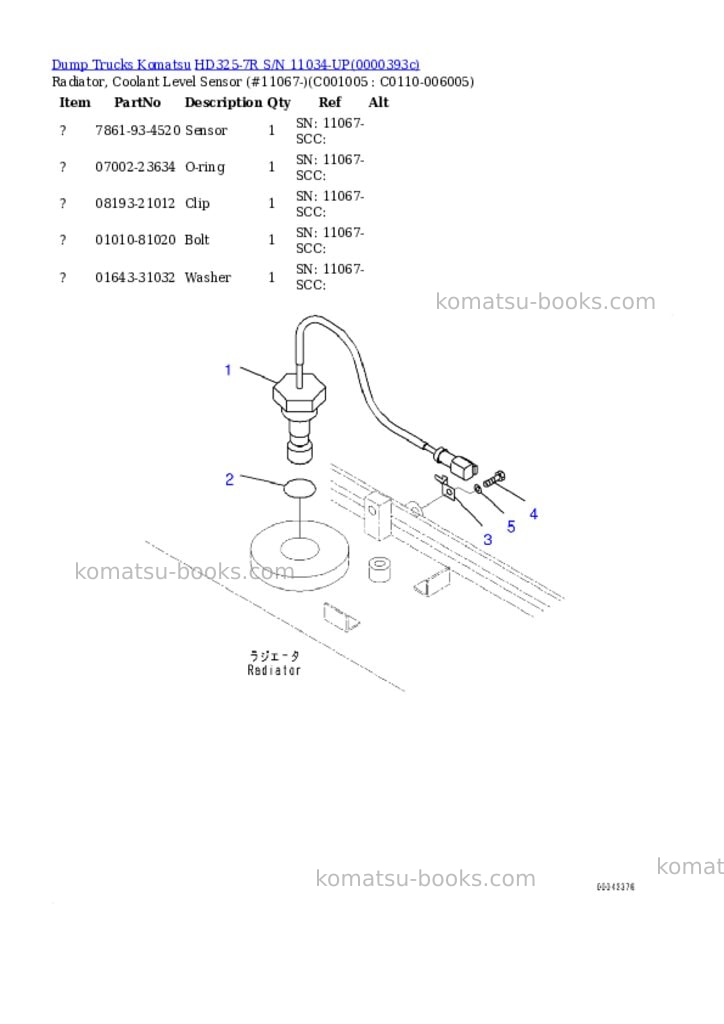 Komatsu hd325-7r s/n 11034-up Parts catalog cover Page 6