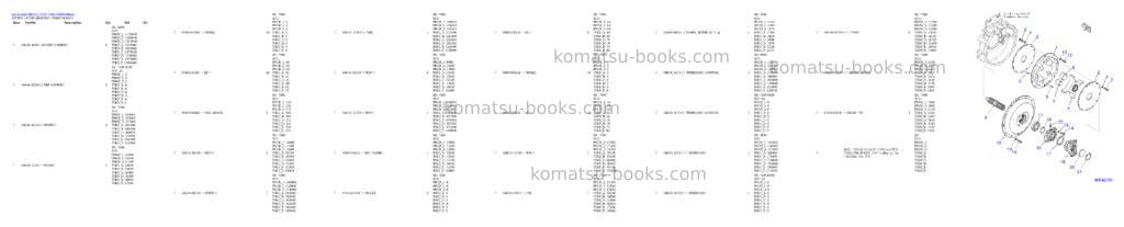 Komatsu HD325-7 S/N 7590-UP Parts catalog cover Page 2