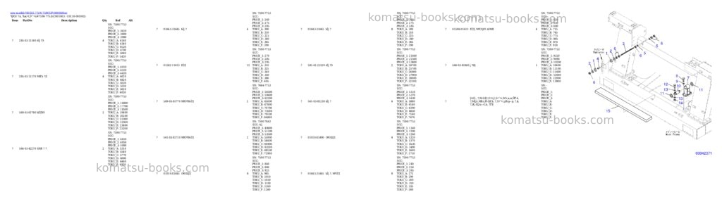 Komatsu HD325-7 S/N 7590-UP Parts catalog cover Page 5