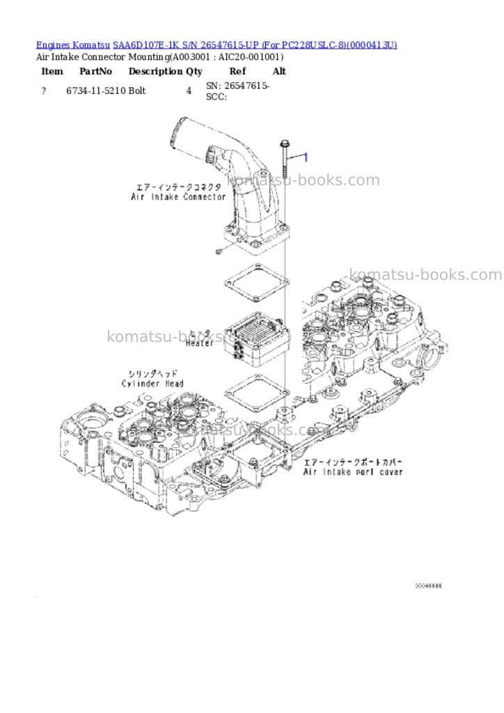 Komatsu saa6d107e-1k s/n 26547615-up for pc228uslc-8 Parts catalog cover Page 2