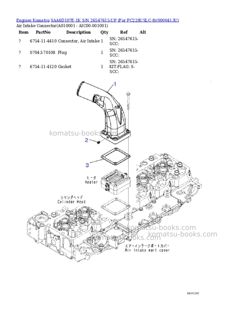 Komatsu saa6d107e-1k s/n 26547615-up for pc228uslc-8 Parts catalog cover Page 9