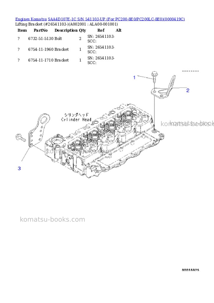 Komatsu saa4d107e-1c s/n 26541103-up for pc200-8e0/pc200lc-8e0 Parts catalog cover