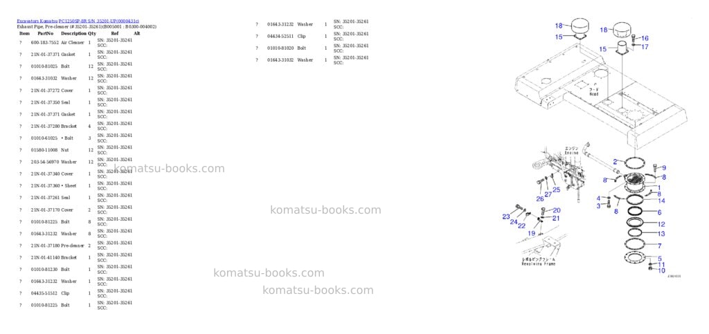 Komatsu pc1250sp-8r s/n 35201-up Parts catalog cover Page 6