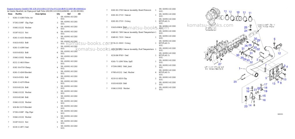 Komatsu saa6d170e-5cr s/n 610911-up for pc1250-8r/pc1250sp-8r Parts catalog cover Page 4