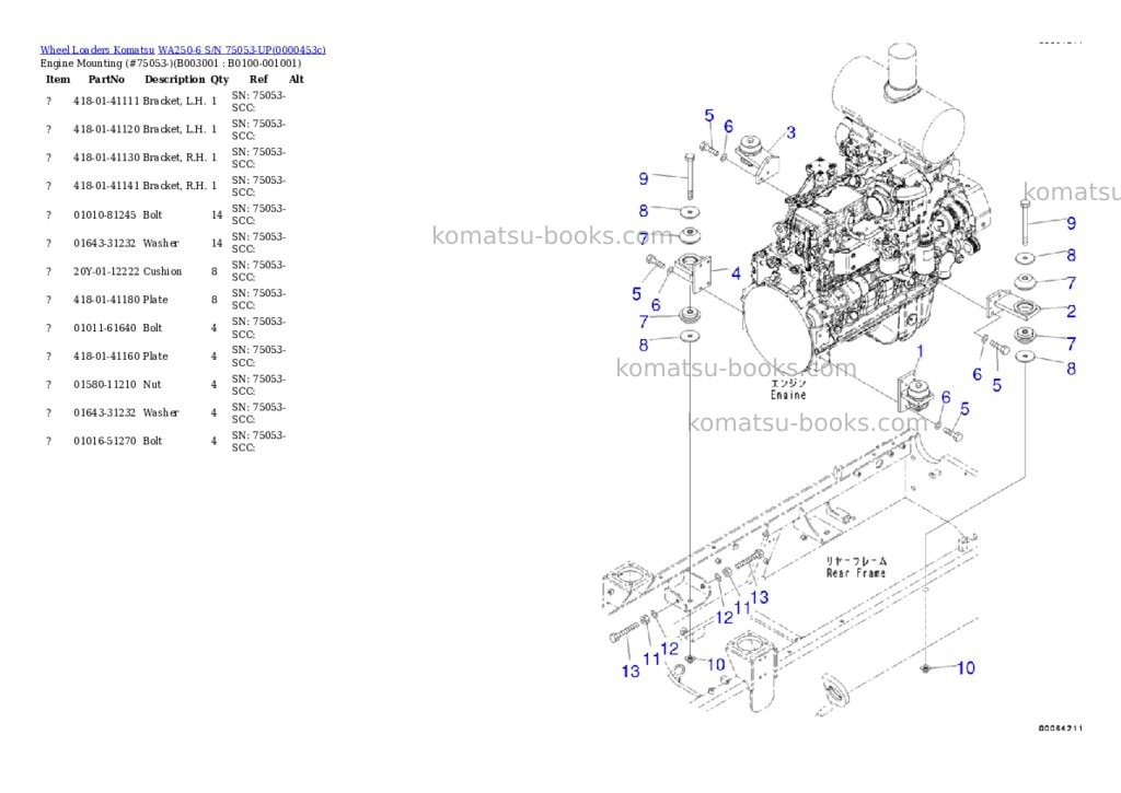 Komatsu wa250-6 s/n 75053-up Parts catalog cover Page 2