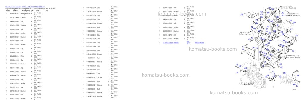 Komatsu wa250-6 s/n 75053-up Parts catalog cover Page 3