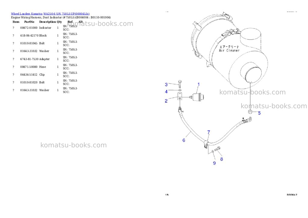 Komatsu wa250-6 s/n 75053-up Parts catalog cover Page 6