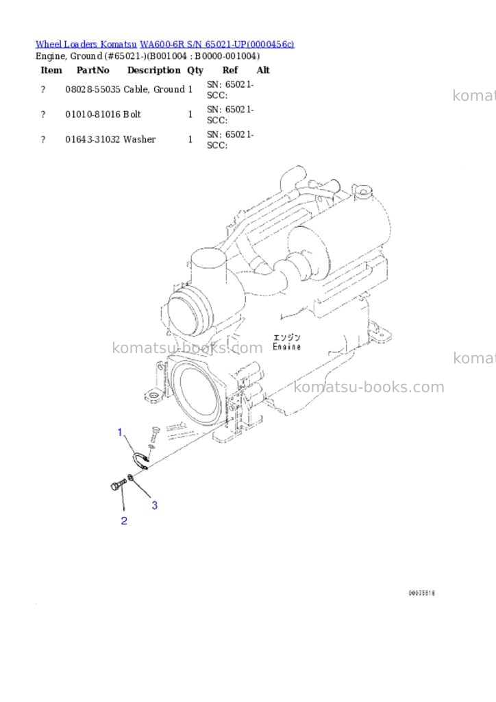 Komatsu wa600-6r s/n 65021-up Parts catalog cover Page 3