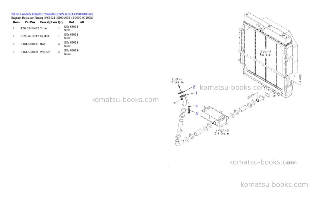 Komatsu wa600-6r s/n 65021-up Parts catalog cover Page 4